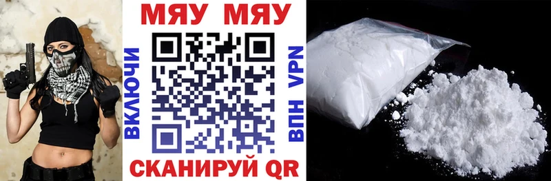 Купить наркоту Полярный Cocaine Каннабис Альфа ПВП Гашиш Меф
