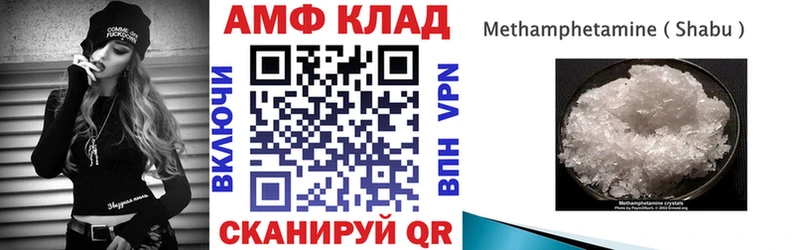 Амфетамин Розовый МЕГА как войти Полярный