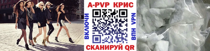 A PVP СК КРИС  хочу наркоту  Полярный 