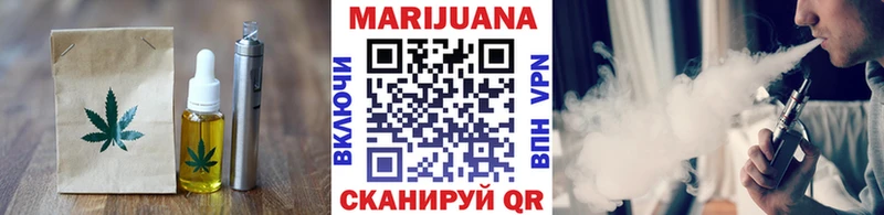 Еда ТГК марихуана где можно купить Полярный
