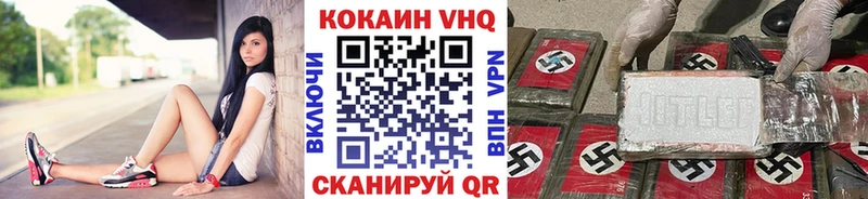 КОКАИН FishScale Полярный