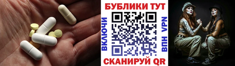 ЭКСТАЗИ 99%  Полярный 