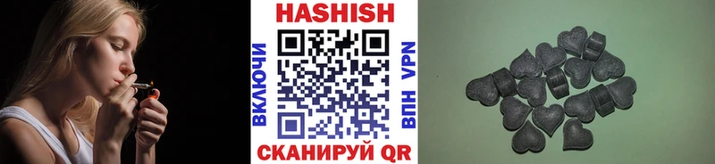 ГАШИШ хэш  Полярный 