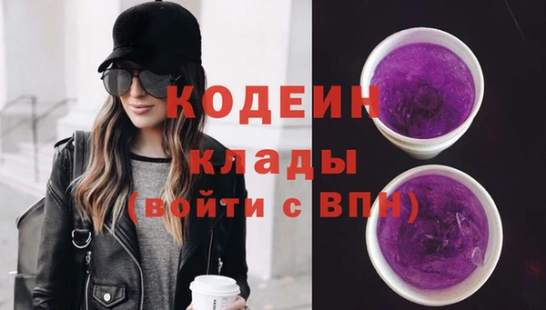 меф VHQ Армянск