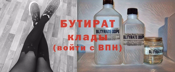 гашиш Россошь