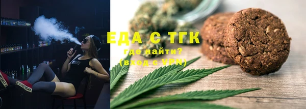 гидропоника Аркадак