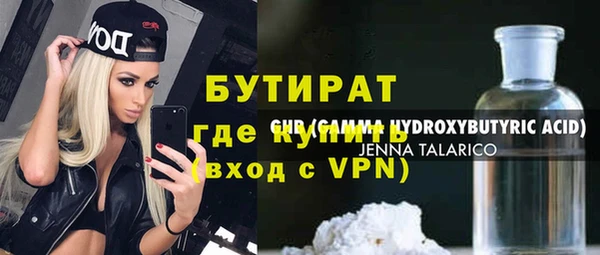 меф VHQ Армянск