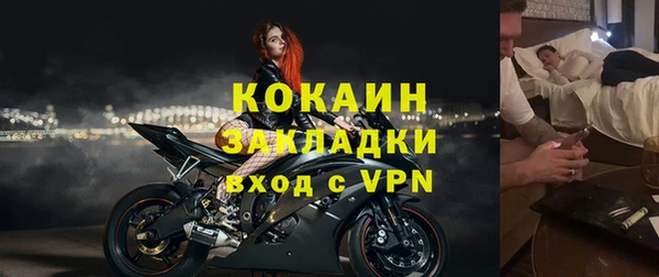 меф VHQ Армянск
