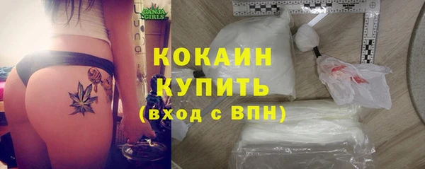 таблы Рославль