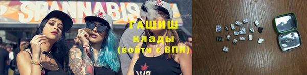 меф VHQ Армянск