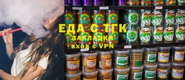 таблы Рославль