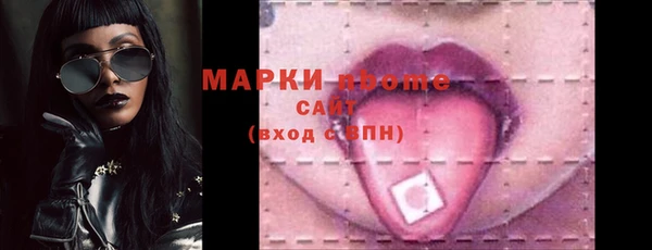 соль курить ск Алексин