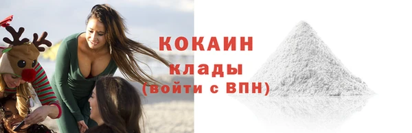 меф VHQ Армянск