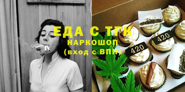 соль курить ск Алексин