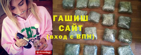 гашиш Россошь