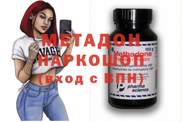 героин Алексеевка