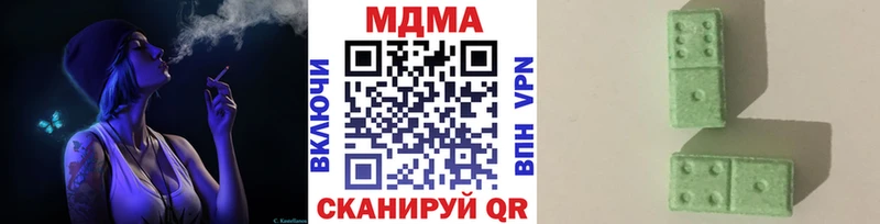 ссылка на мегу tor  Полярный  MDMA кристаллы 