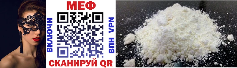 МЕФ 4 MMC  omg tor  Полярный 