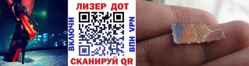 Марки 25I-NBOMe 1,5мг  Полярный 