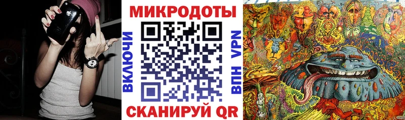 Псилоцибиновые грибы ЛСД  Полярный 