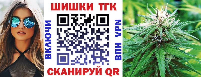 даркнет сайт mega как войти Бошки Шишки MAZAR Полярный